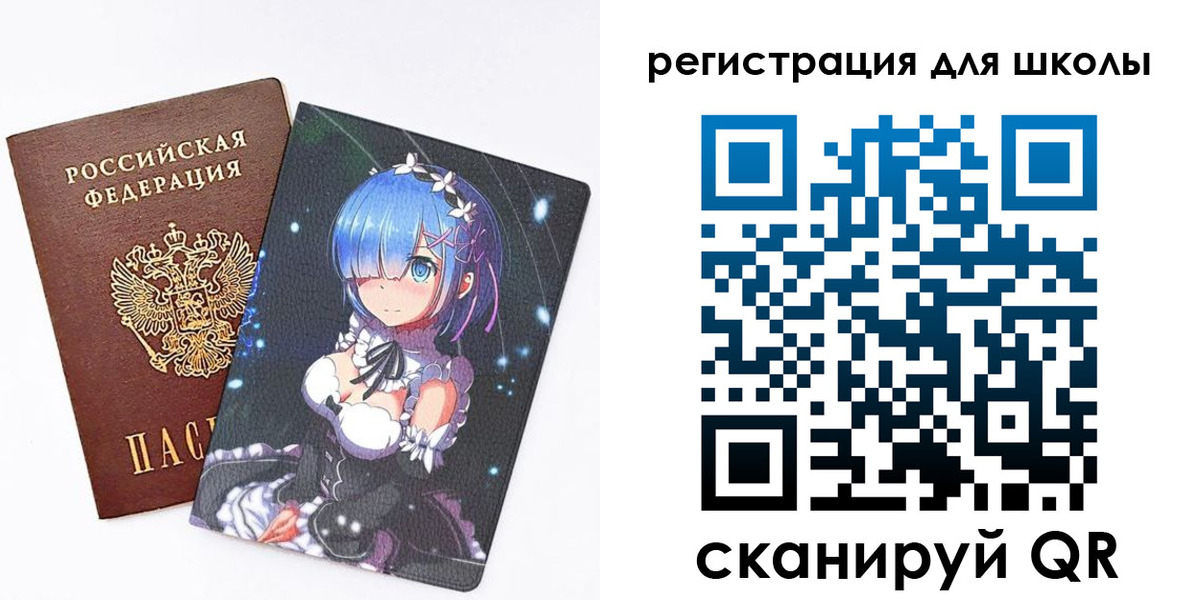 временная регистрация для всех в Крыму